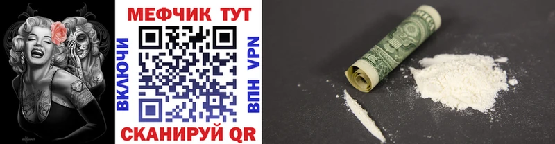 Где купить наркотики Волгореченск Cocaine  Метадон  МАРИХУАНА  Альфа ПВП  OMG сайт  АМФЕТАМИН 