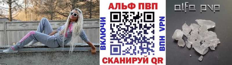 Alfa_PVP мука  купить наркоту  Волгореченск 