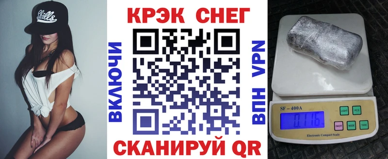 COCAIN 97%  Волгореченск 