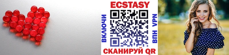 Ecstasy бентли  Волгореченск 