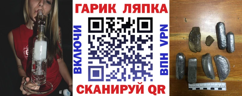 сколько стоит  Волгореченск  ГАШ убойный 