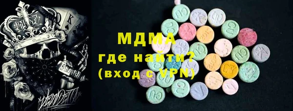 шишки Богородск