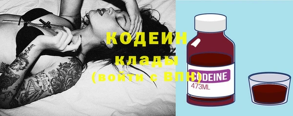 кокаин VHQ Богородицк