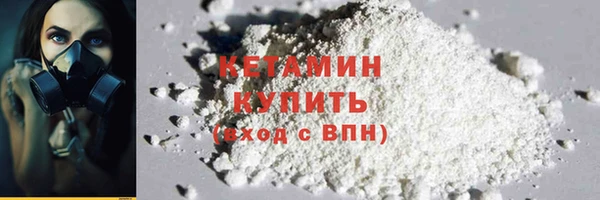 марихуана Белокуриха