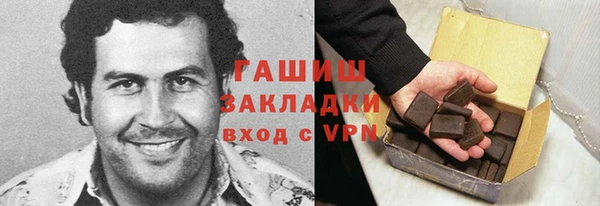 шишки Богородск