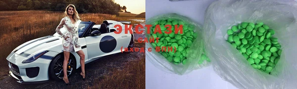 кокаин VHQ Богородицк