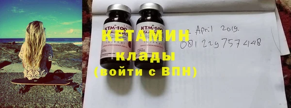 кокаин VHQ Богородицк