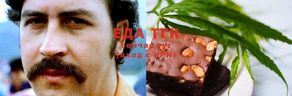 кокаин VHQ Богородицк