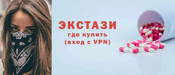 кокаин VHQ Богородицк