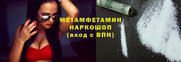 прущая мука Слюдянка