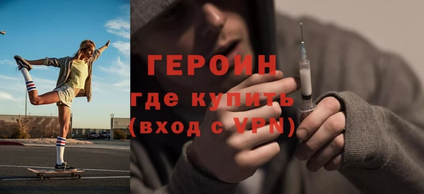 шишки Богородск