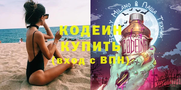 кокаин премиум Снежногорск