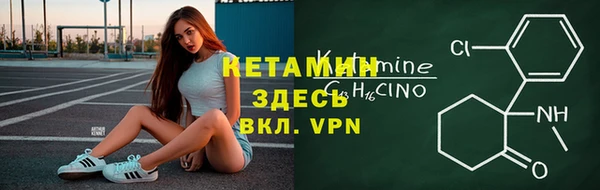 кокаин VHQ Богородицк