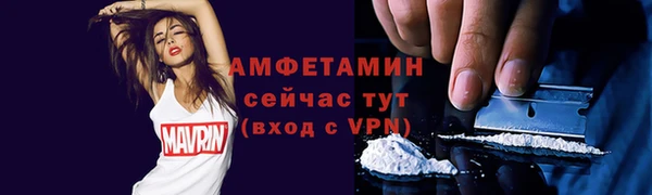 кокаин VHQ Богородицк