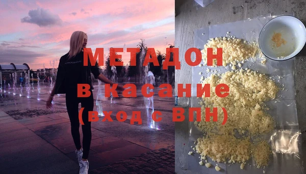 кокаин VHQ Богородицк