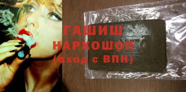 кокаин VHQ Богородицк