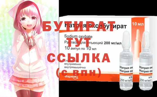 кокаин VHQ Богородицк