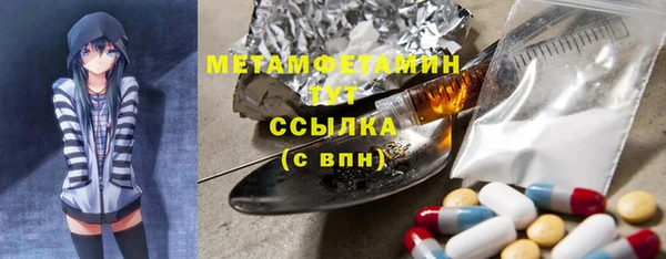 шишки Богородск