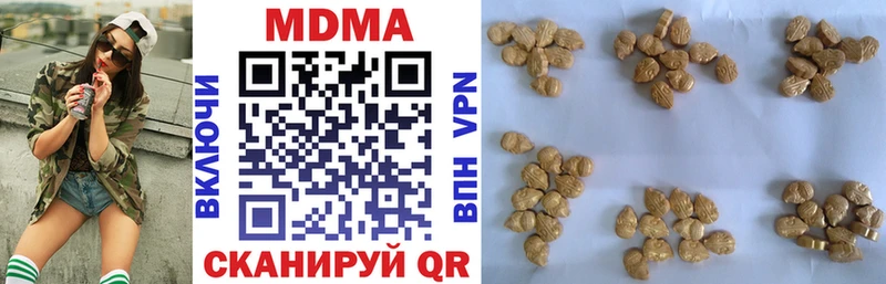 MDMA кристаллы  что такое наркотик  Волгореченск 