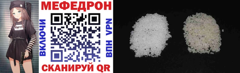 МЯУ-МЯУ мяу мяу  Волгореченск 
