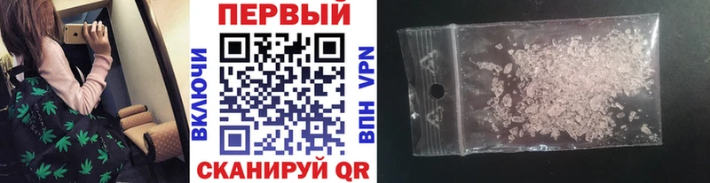 Первитин Methamphetamine  Волгореченск 